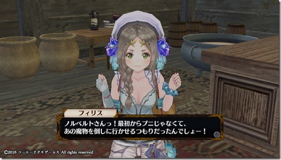 フィリス11-15 - コピー フィリス11-15 - コピー